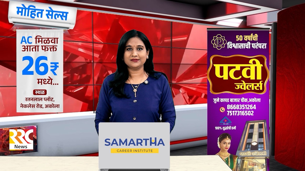 RRC NEWS HINDI 30 03 2026