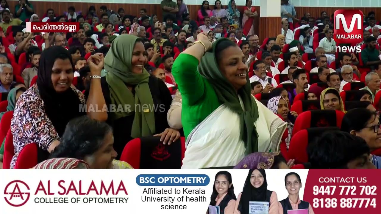 പെരിന്തൽമണ്ണ നഗരസഭയിൽ  സത്യപ്രതിജ്ഞ...മുദ്രാവാക്യം മുഴക്കി പ്രവർത്തകർ വരവേറ്റു