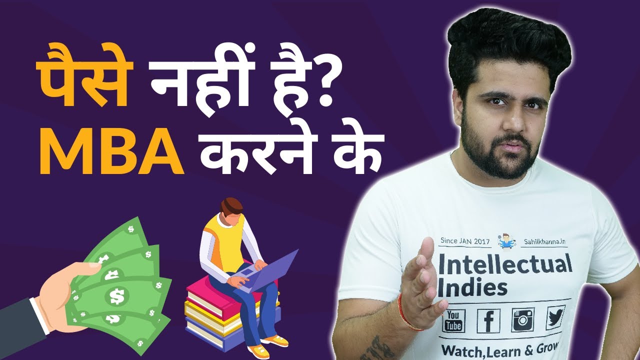 How to do an MBA for FREE?