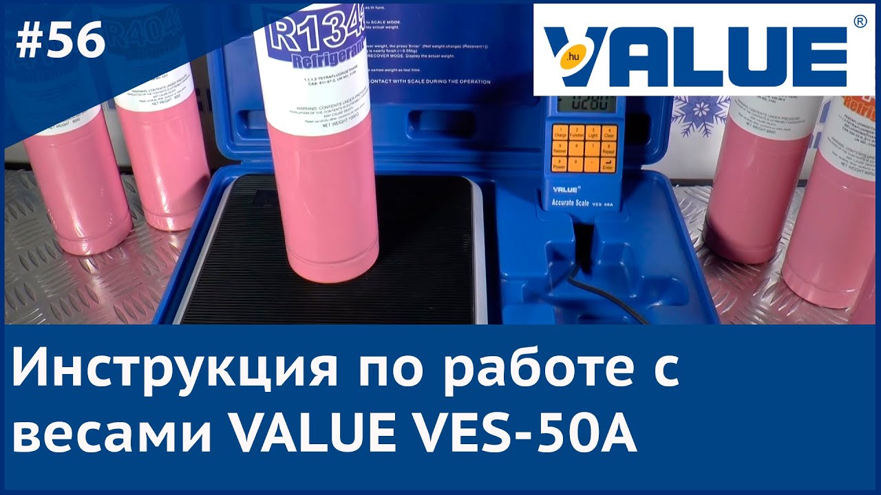 Инструкция по работе с весами VALUE VES-50А