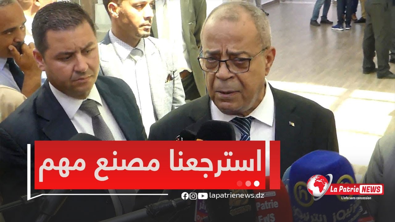 علي عون من مستغانم