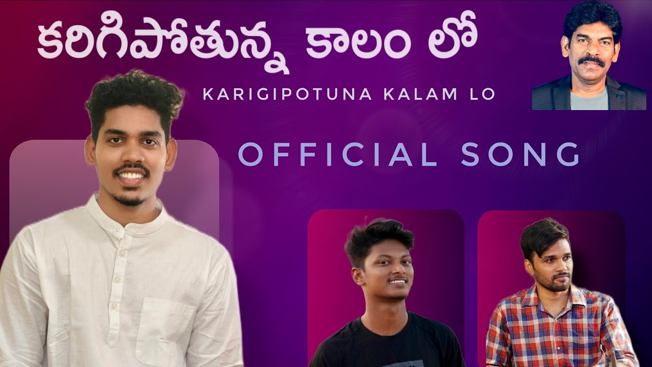 karigipotuna Kalam Lo | Old Hit Telugu  Christian Song | Paul Kenneth | Enosh | Dileep 22 April 2025
