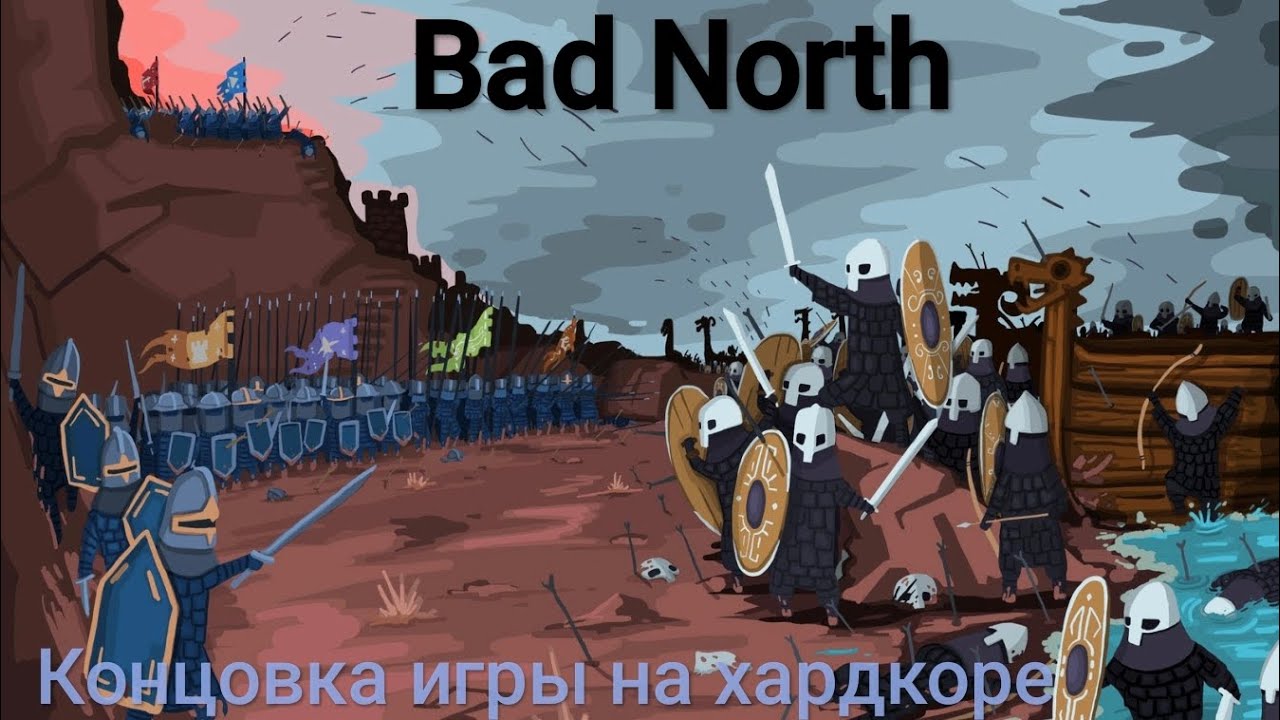 Bad North | End of the game on difficult difficulty| Концовка игры на сложной сложности.