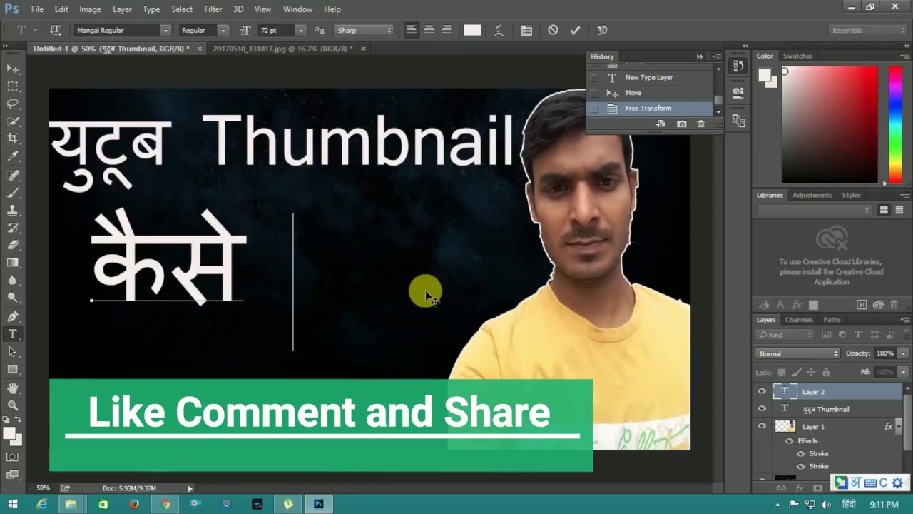 Make Custom Thumbnail For Youtube Videos