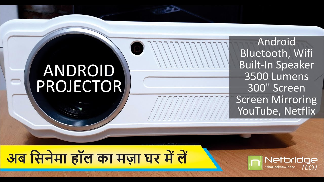 अब सिनेमा हॉल का मज़ा घर में लें | Best Budget Smart Android Projector for Home with Bluetooth & Wifi
