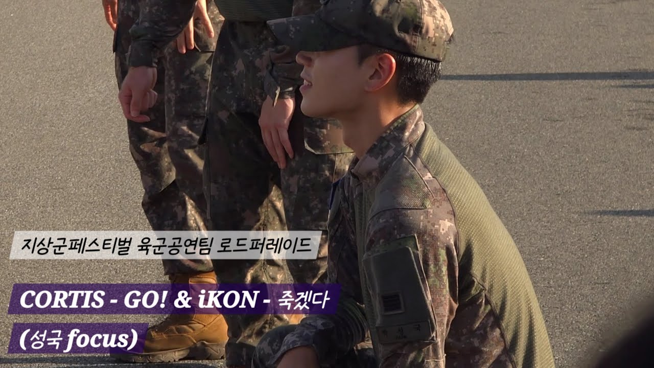 육군공연팀 로드퍼레이드 - 성국 focus (세로캠) | 250920 지상군페스티벌 #배너 #성국 