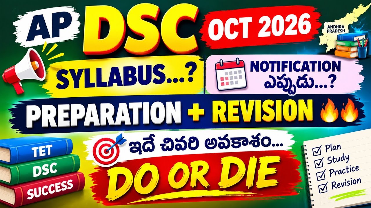 AP DSC # OCT 2026 # Preposition # Revision # Syllabus # Notification # Last chance 