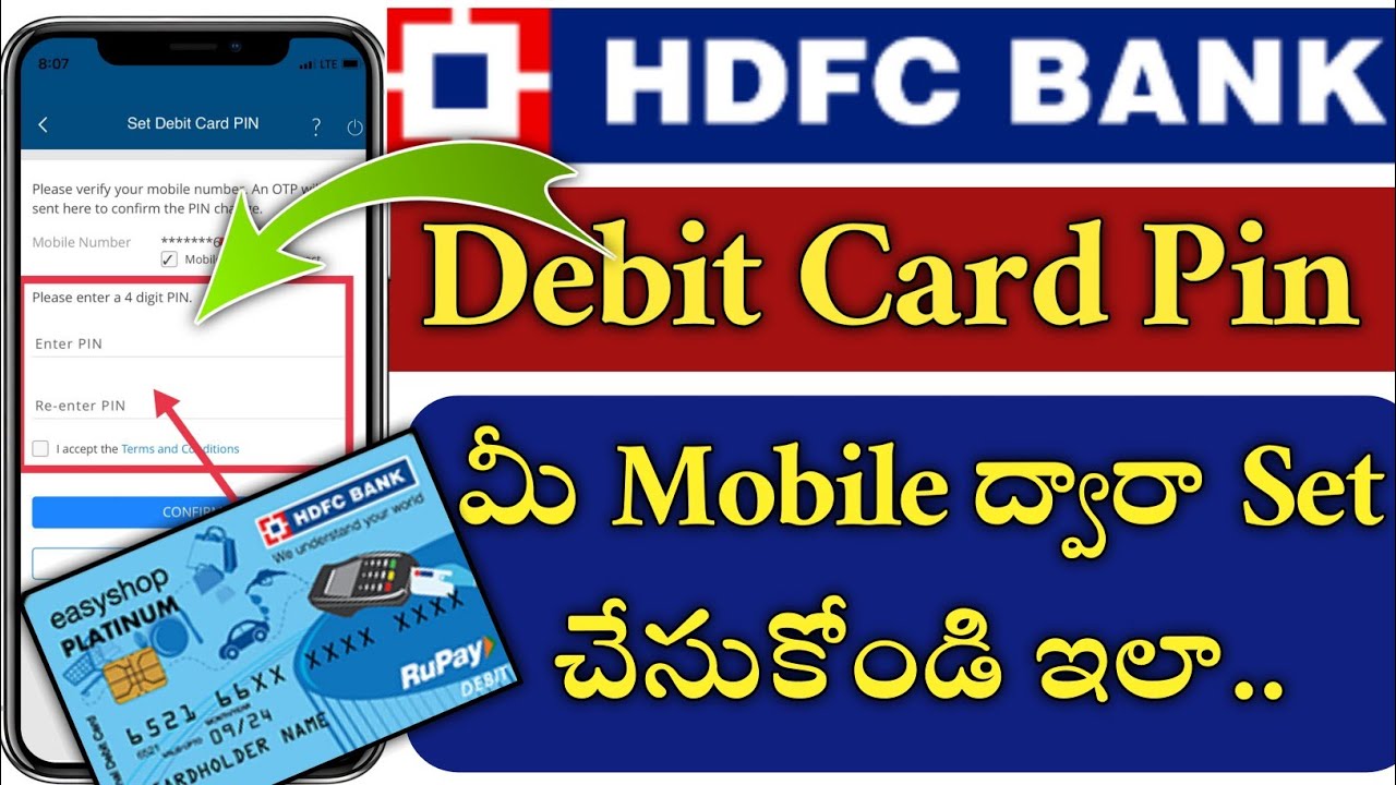 HDFC Debit Card PIN Generation Online in Telugu | HDFC ATM Card PIN Set in Telugu