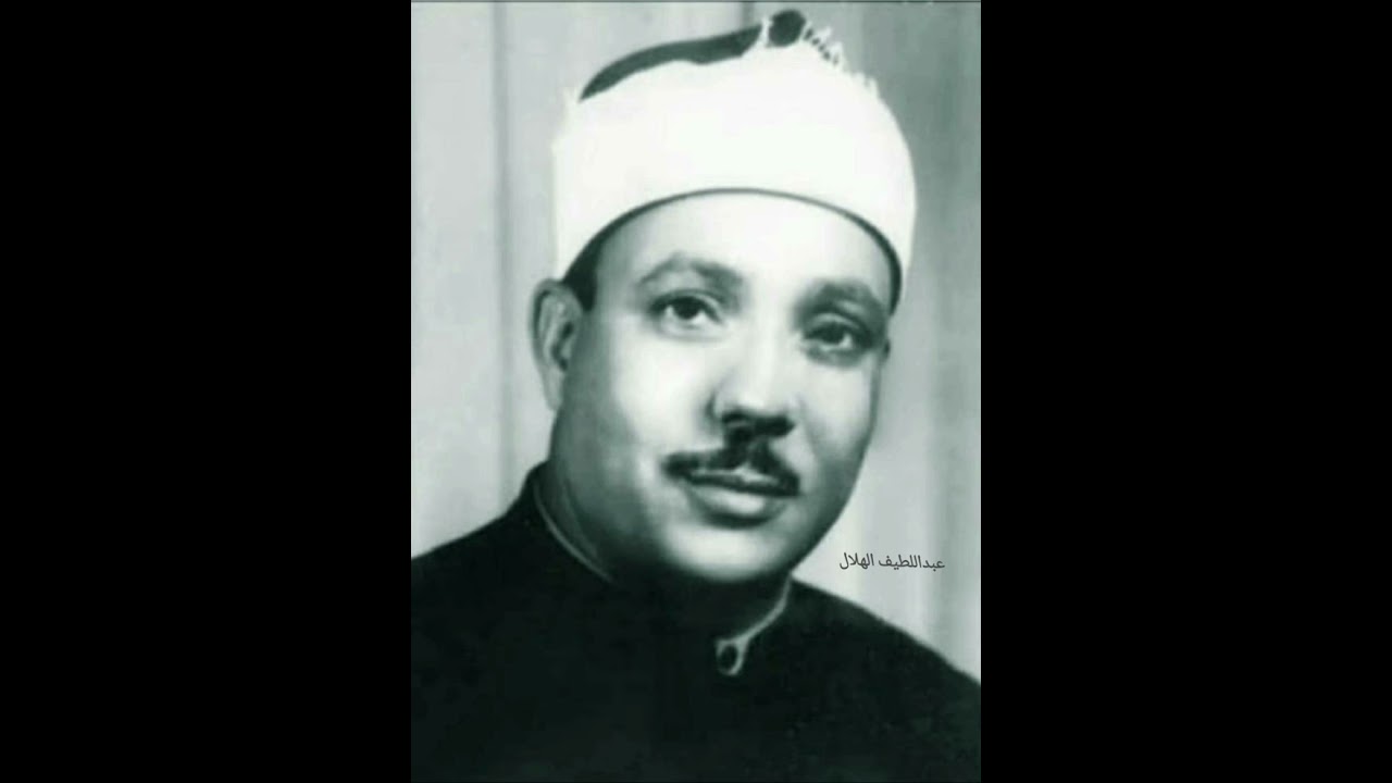 قَالُواْ يَٰمُوسَىٰٓ إِنَّ فِيهَا قَوْمًا جَبَّارِينَ .. رائعة للشيخ عبدالباسط عبدالصمد رحمه الله