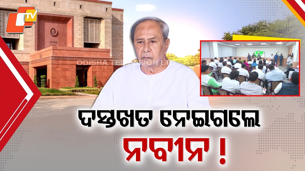 Who Will Nominate for 4th Seat? BJD, Congress & BJP in Strategy Mode
