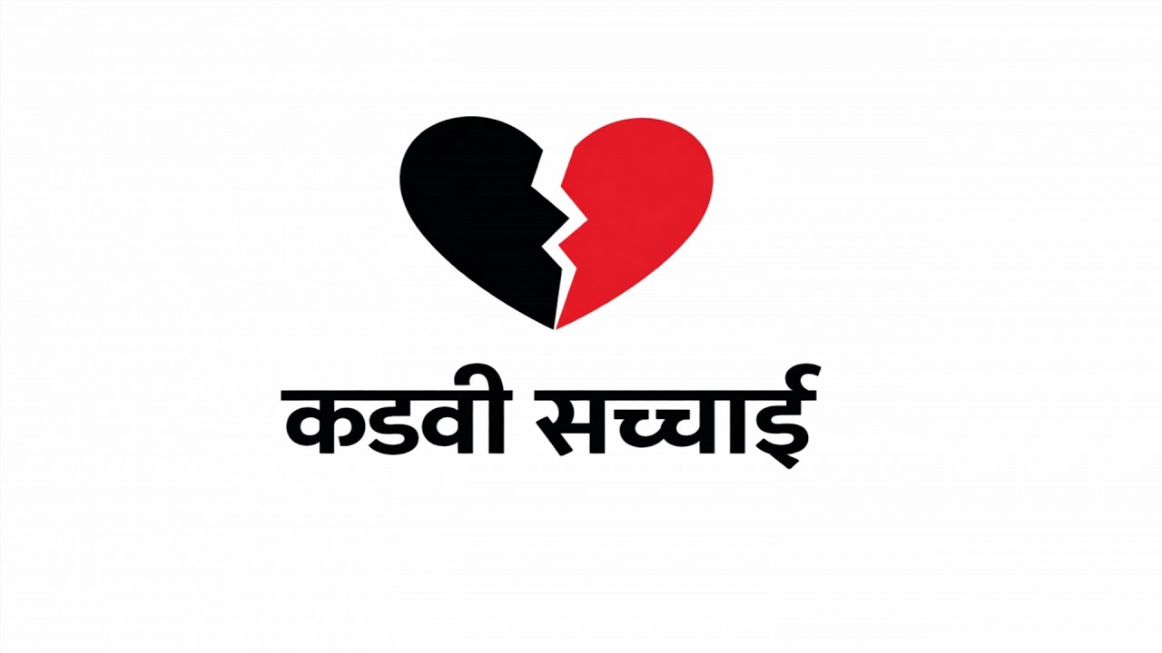 नार्सिसिस्टिक फ्लिप: जब प्यार अचानक सज़ा बन जाता है