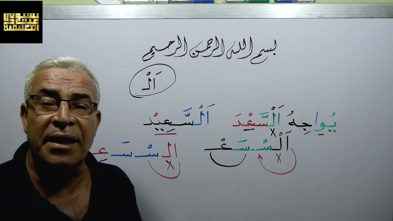 جـ 22 .. احترف قراءة المد بالياء مع المد بالألف فى كلمة واحدة وبدون أخطاء وأنا معك خطوة بخطوة