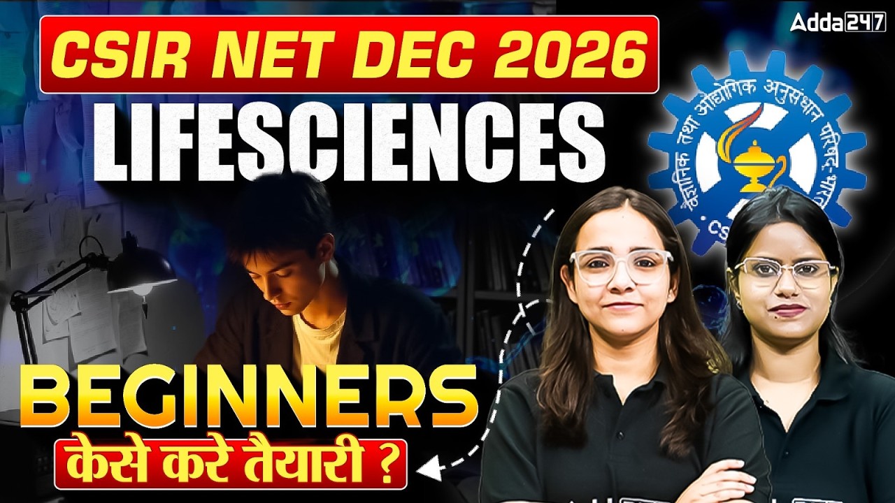 CSIR NET Life Sciences DEC 2026 | Complete Beginners Preparation Strategy