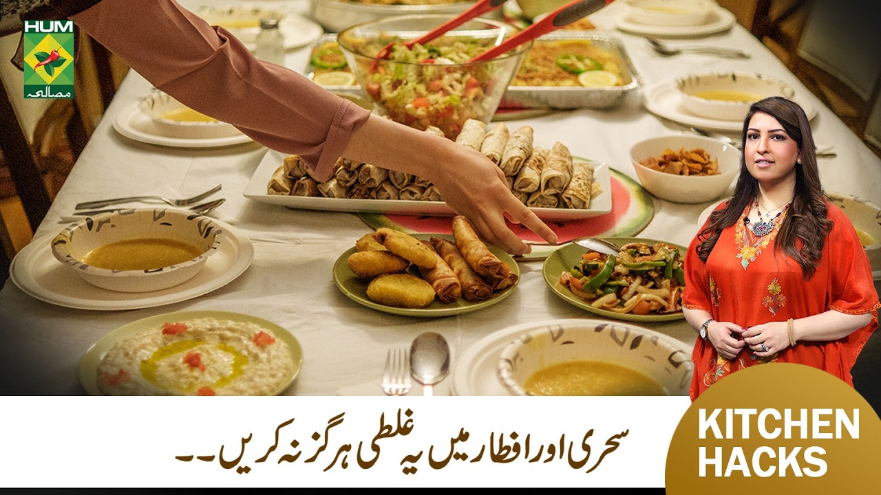 Ramzan Health Tip by Rafia Durrani | What to Eat During Sehri & Iftar | Masala TV