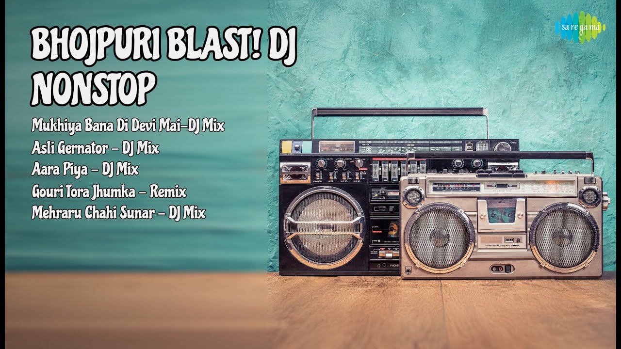DJ हिट्स भोजपुरी धमाका! | Khesari Lal Yadav Songs | Mukhiya Bana Di Devi MaiDJ Mix