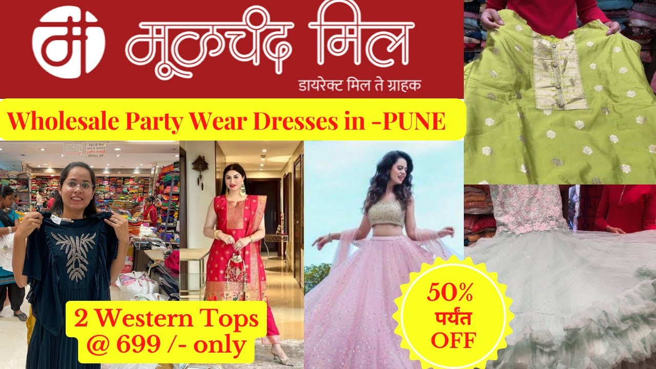 Wholesale Party Wear Dresses| Pune| मूळचंद मिल| @rutujarahul