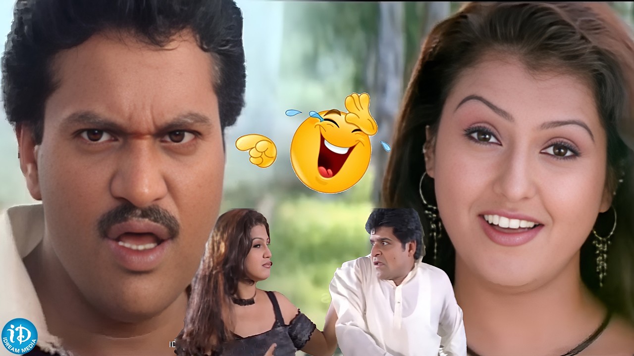 జేబులో రెండువేలుంటే చెప్పు నీ కోపం నేను పొగతాను | Sunil And Ali Hilarious Comedy | iDream HD Movies