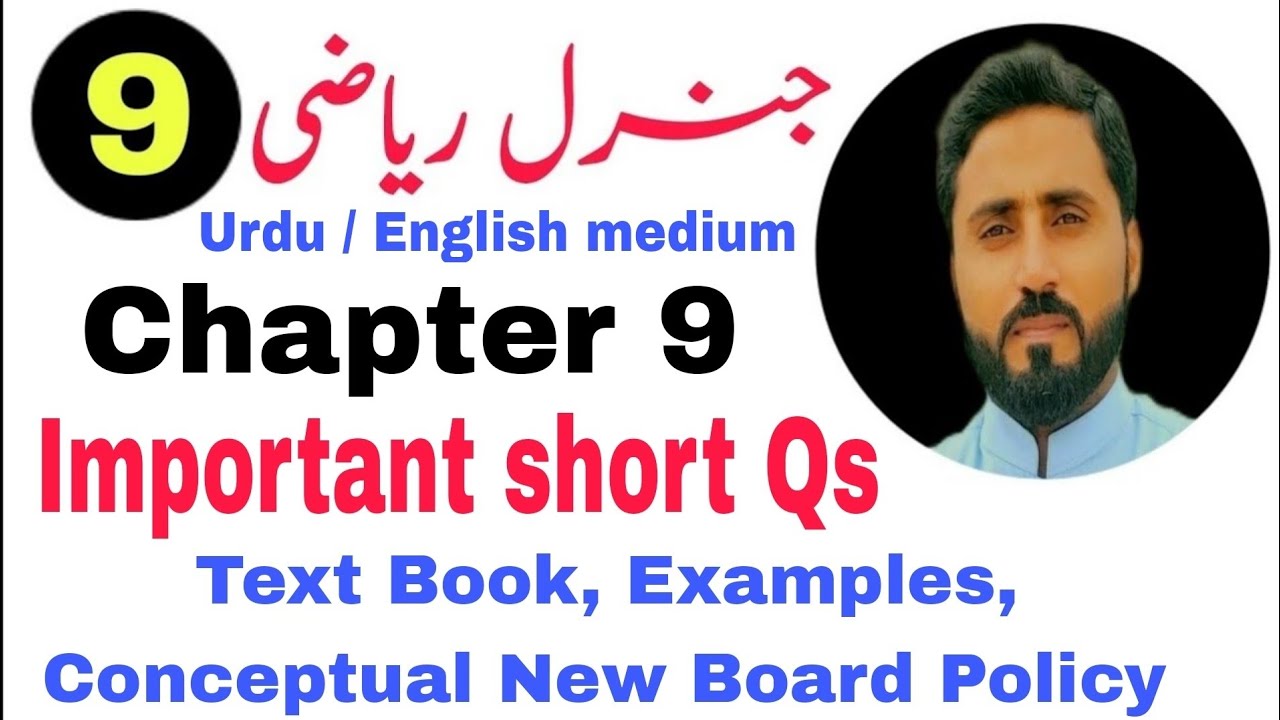 Most important Short Qs Chapter 9 Class 9th General Mathematics All Punjab Boards
