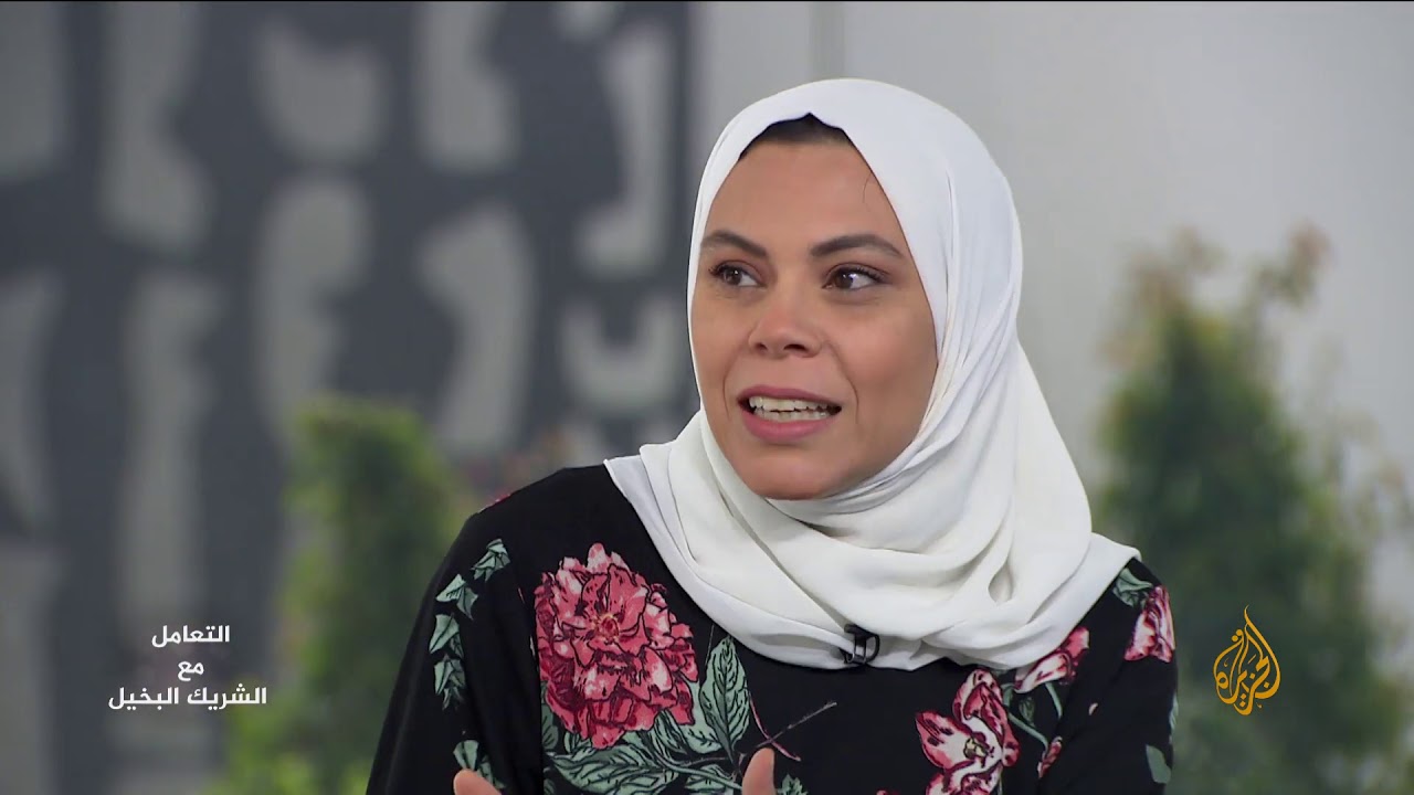 رأي الطب النفسي عن الشريك البخيل
