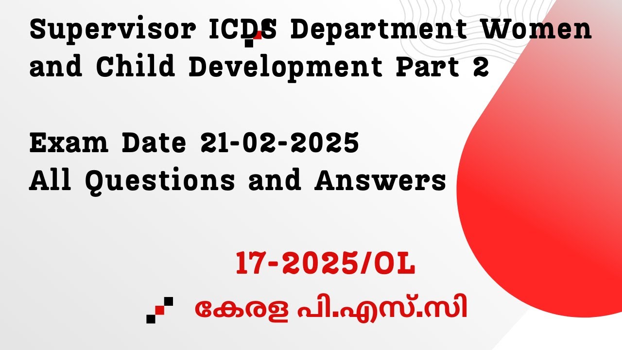 17-2025/OL Supervisor ICDS Department Women and Child Development Part 2 Exam Date 21-02-2025
