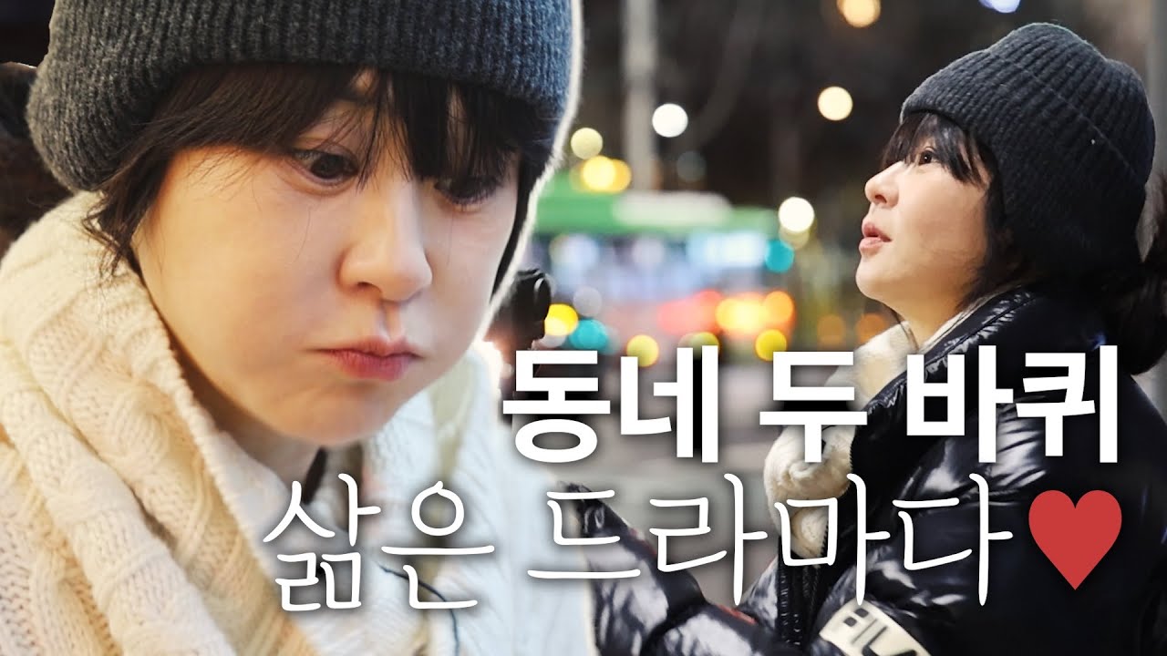 만나고 싶은 사람이 있나요?