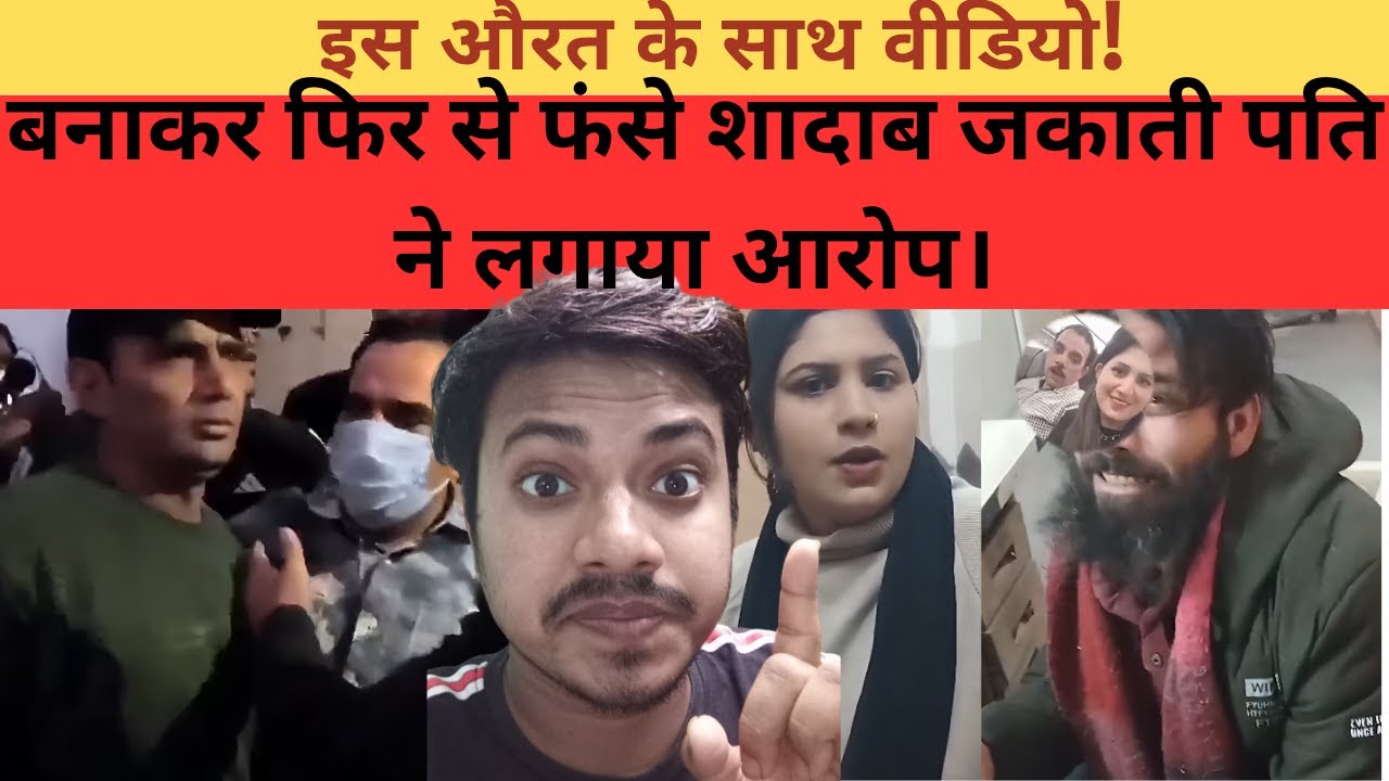 “10 रुपये का बिस्कुट बेचने वाला सदाब अब पहुँचा जेल! महिला से गलत हरकत के आरोप से मचा हड़कंप”