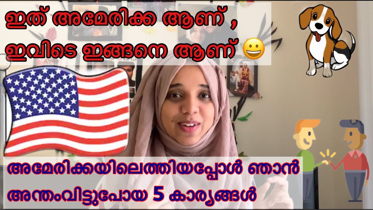 My cultural shock stories as a malayali in America|| Five interesting things about USA|| Malayalam