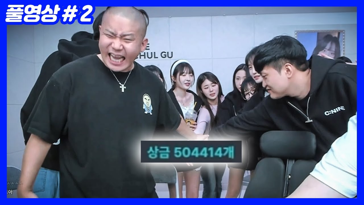 결전의 날... 5천만원이 걸렸습니다 (25.03.15-2)