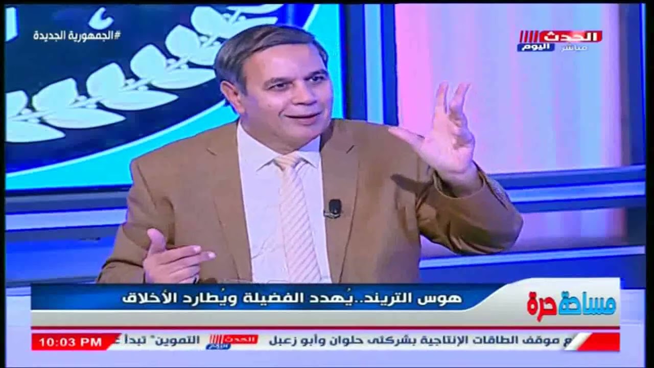 ازهري يطالب بالمساواة بين المرأة والرجل في الميراث !! والشيخ عبد المنعم فؤاد يفحـ ~ ـمه عالهواء