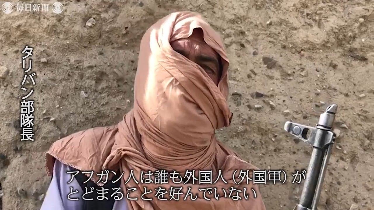 ビンラディン容疑者殺害10年　今も続くタリバンとアルカイダ連携