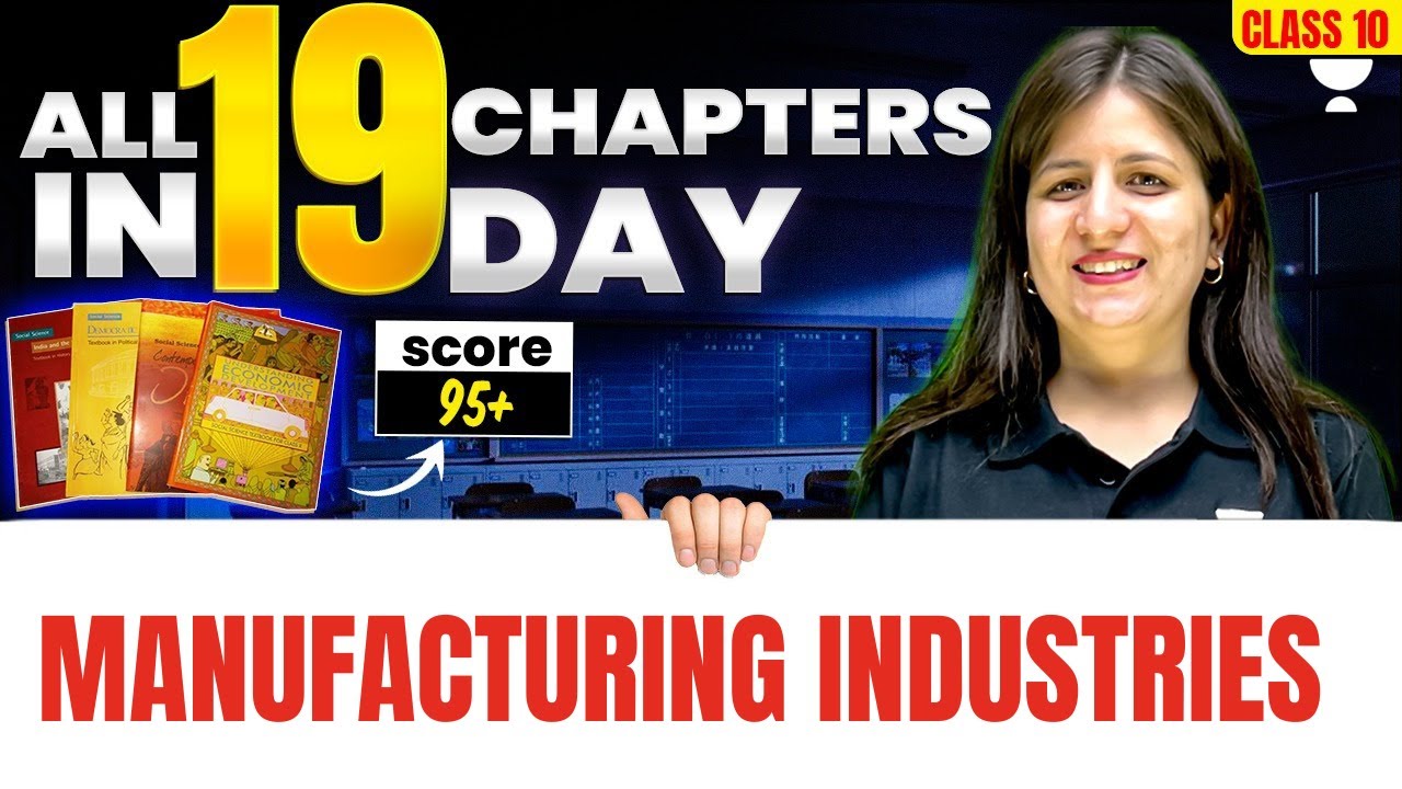 Class 10 Geography Manufacturing Industries | Boards Full Marks के लिए तैयारी यहीं से | Shweta Ma'am
