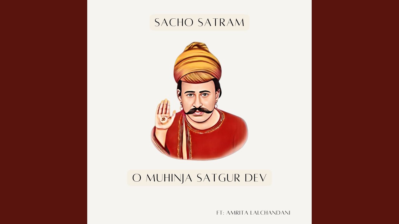 Hari Sharnam Hari Sharnam