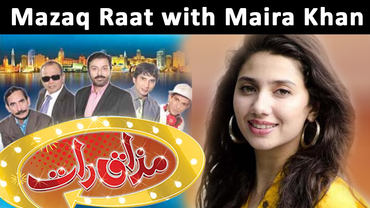 Mazaaq Raat | Maira Khan | 3rd Mar 2015