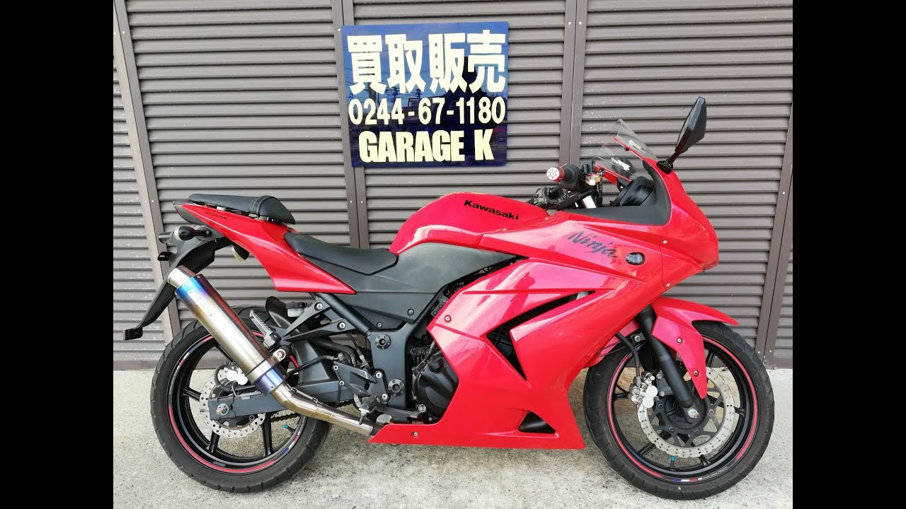 2026/02_NINJA250R(EX250K)⑥