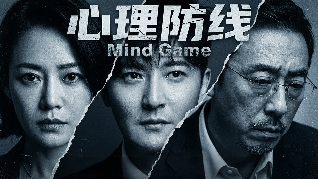 狠人郭京飞，上演最强苦肉计！为了保全妻女，以身试毒诱发心脏病💊却成最大漏洞？国安局长步步紧逼开启猎杀时刻💣| 双面人生 | 欢迎订阅▶#夜幕谜案 #mysterymovie #悬疑