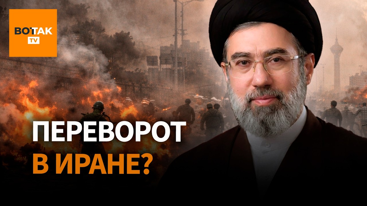СМАГИН: Моджтаба Хаменеи ранен. Почему иранцы не свергают режим?