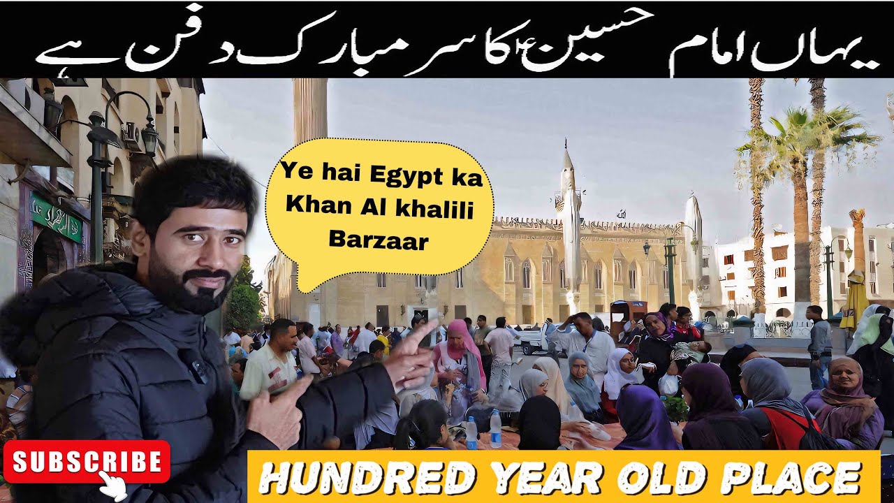 EGYPT 🇪🇬 DAY ROUTINE |Hazrat Imam hussain Mosque ki Ziarat|