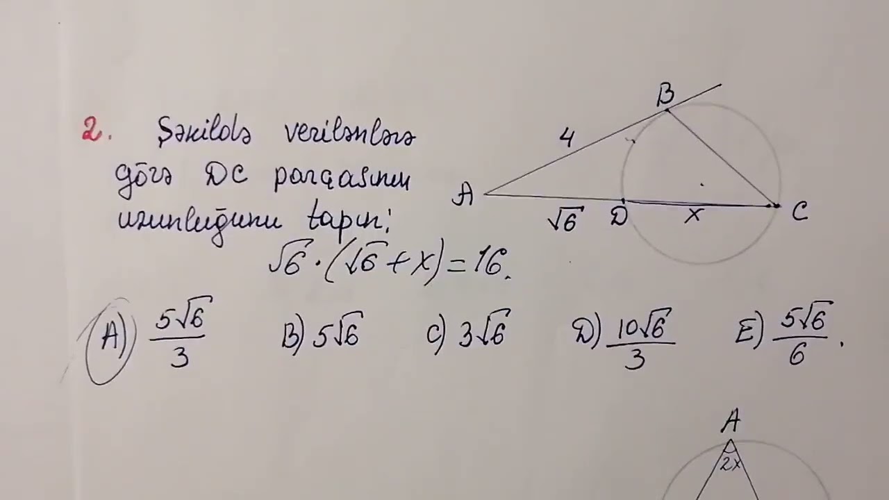 Çevrə. 9-cu sinif riyaziyyat.