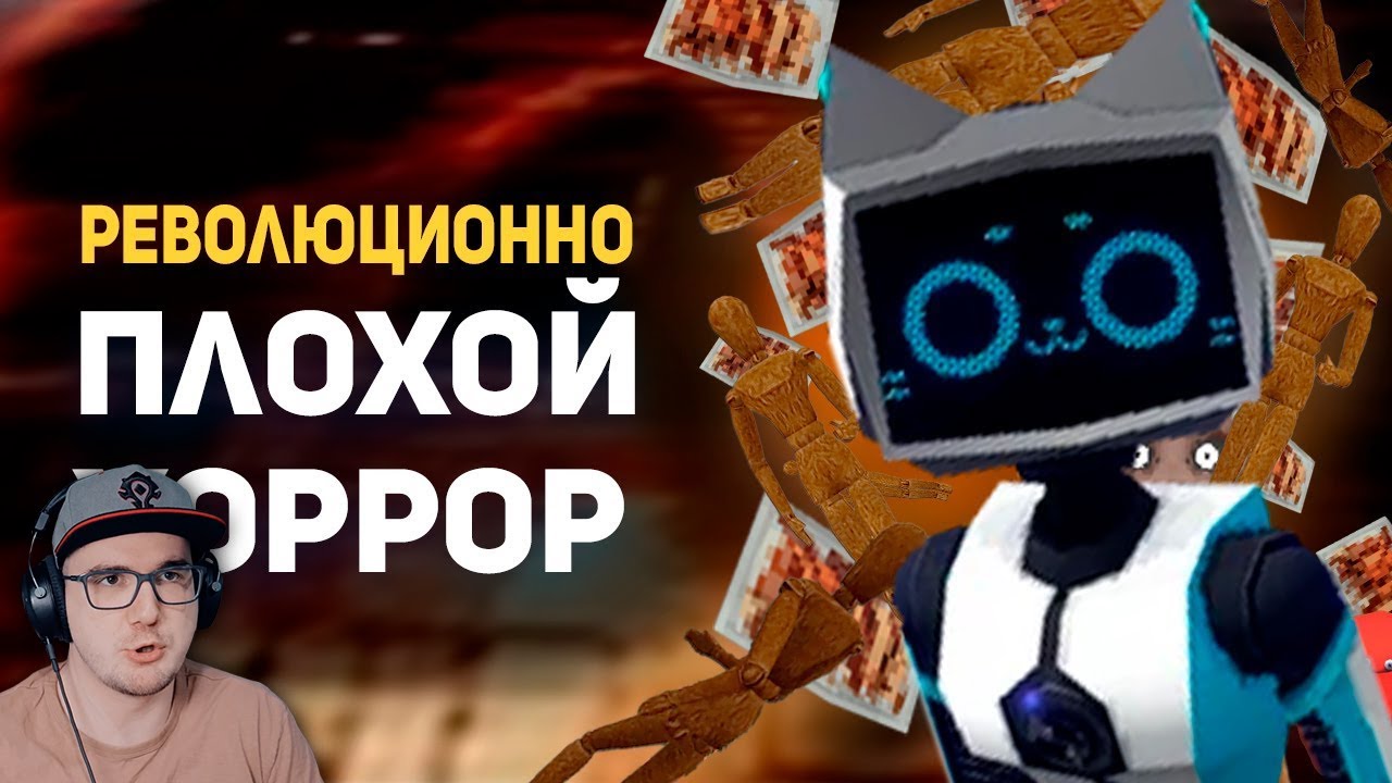 Voices of the Void: КАК ПЛОХАЯ ХОРРОР ИГРА МОЖЕТ СТАТЬ РЕВОЛЮЦИЕЙ ЖАНРА? ► БУЛДЖАТь | Реакция
