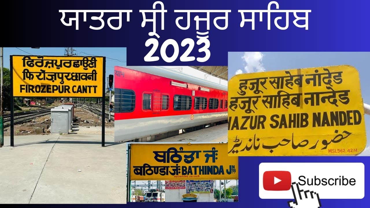 🙏ਯਾਤਰਾ ਤਖਤ ਸੑੀ ਹਜ਼ੂਰ ਸਾਹਿਬ🙏Bathinda To Nanded Sahib By Train 🚂 | #travelvlog |Jhirmal Singh |