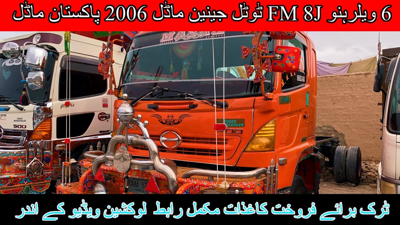 6 Whelar Hino FM 8J Pakistan model total genuine