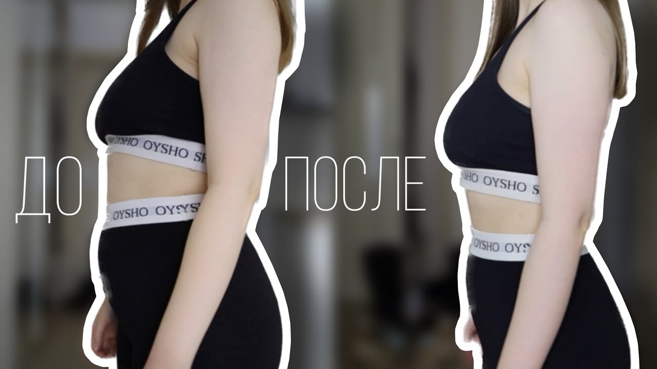 КАК ПОХУДЕТЬ ЗА 2 НЕДЕЛИ | Пробую Chloe Ting Challenge