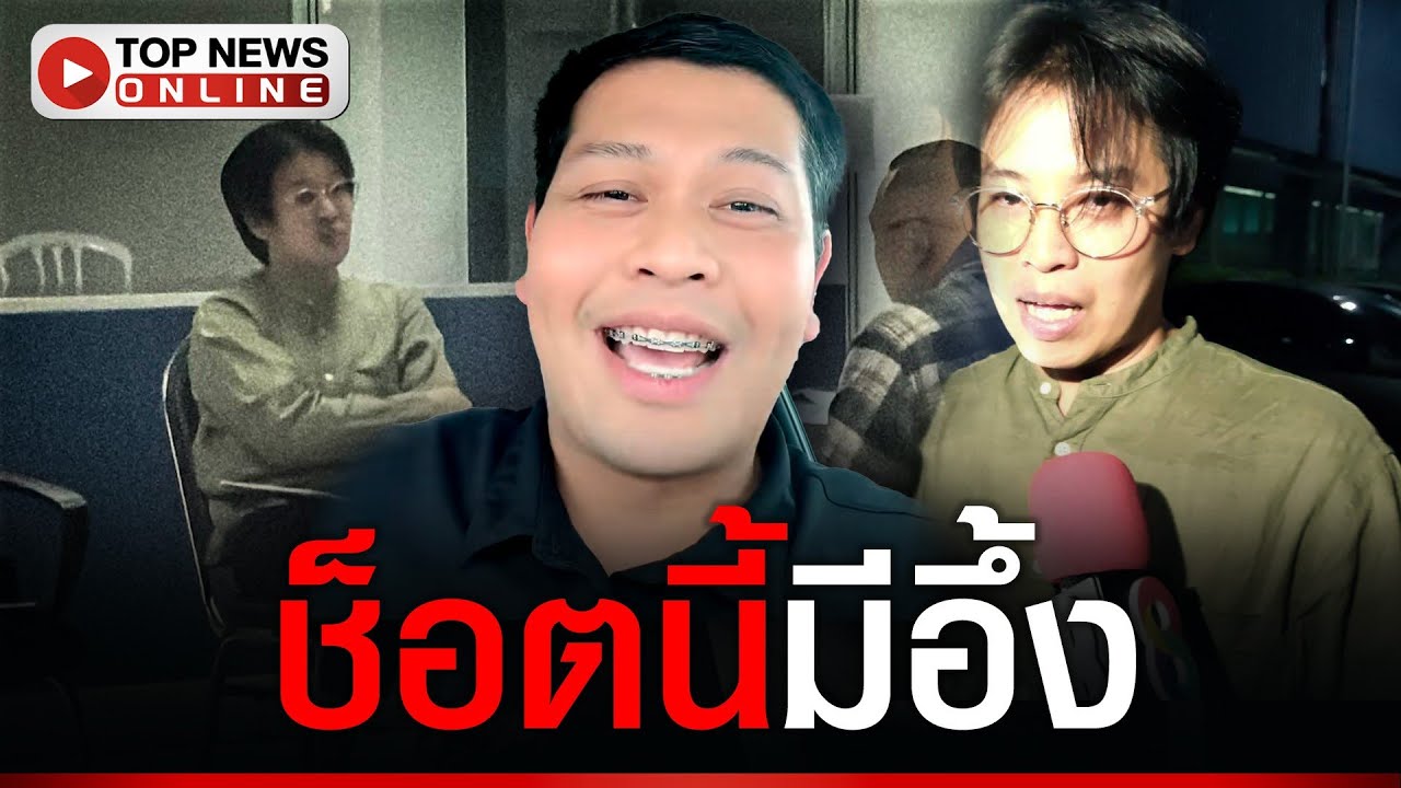 “โหรลักยิ้ม” ทำอึ้ง เมื่อเอฟซีขอให้ดูดวง “หมอบี” งานนี้คนดูล้านวิว