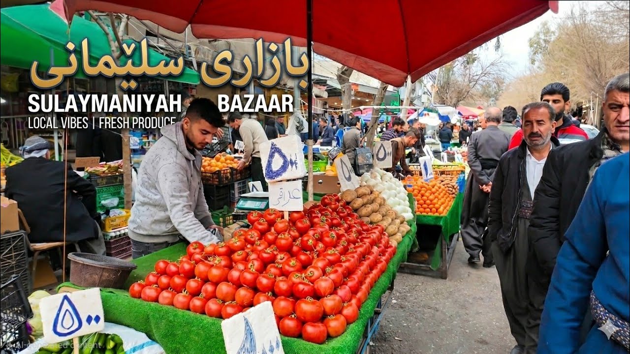 Slemani Bazaar | A Kurdish Market Experience