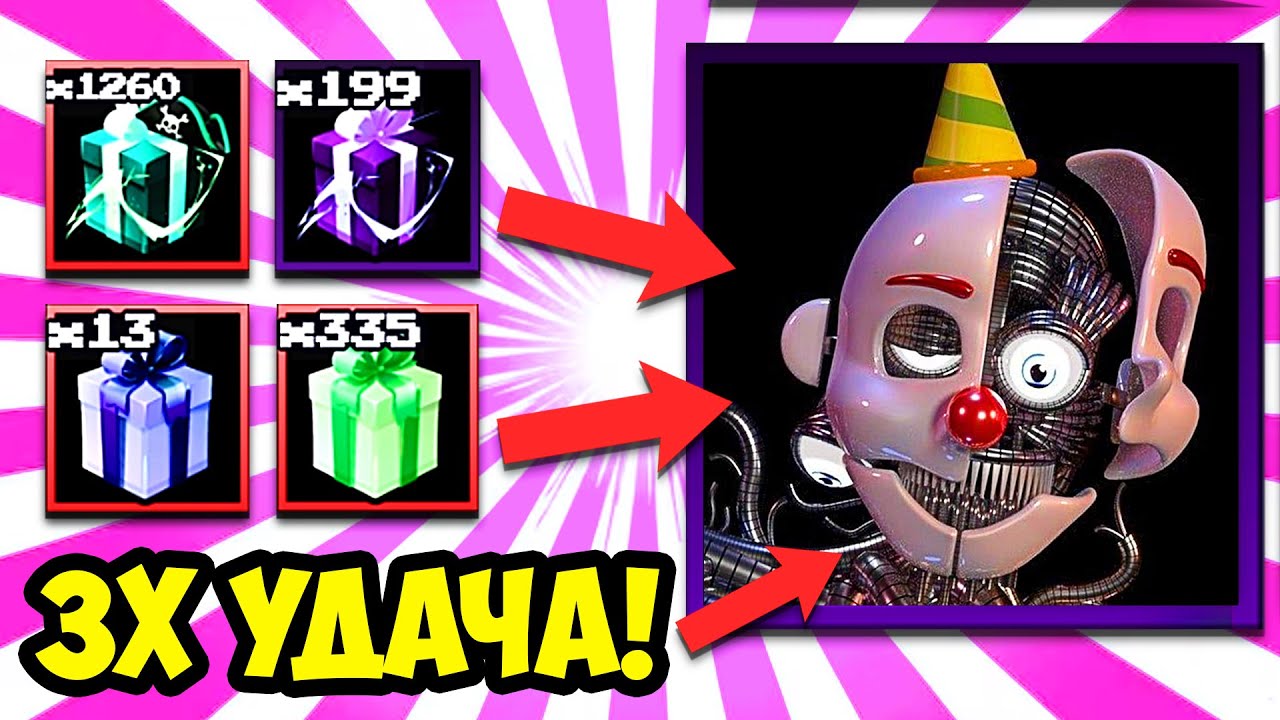 ОТКРЫТИЕ С 3Х УДАЧЕЙ! | Five Nights TD | Roblox