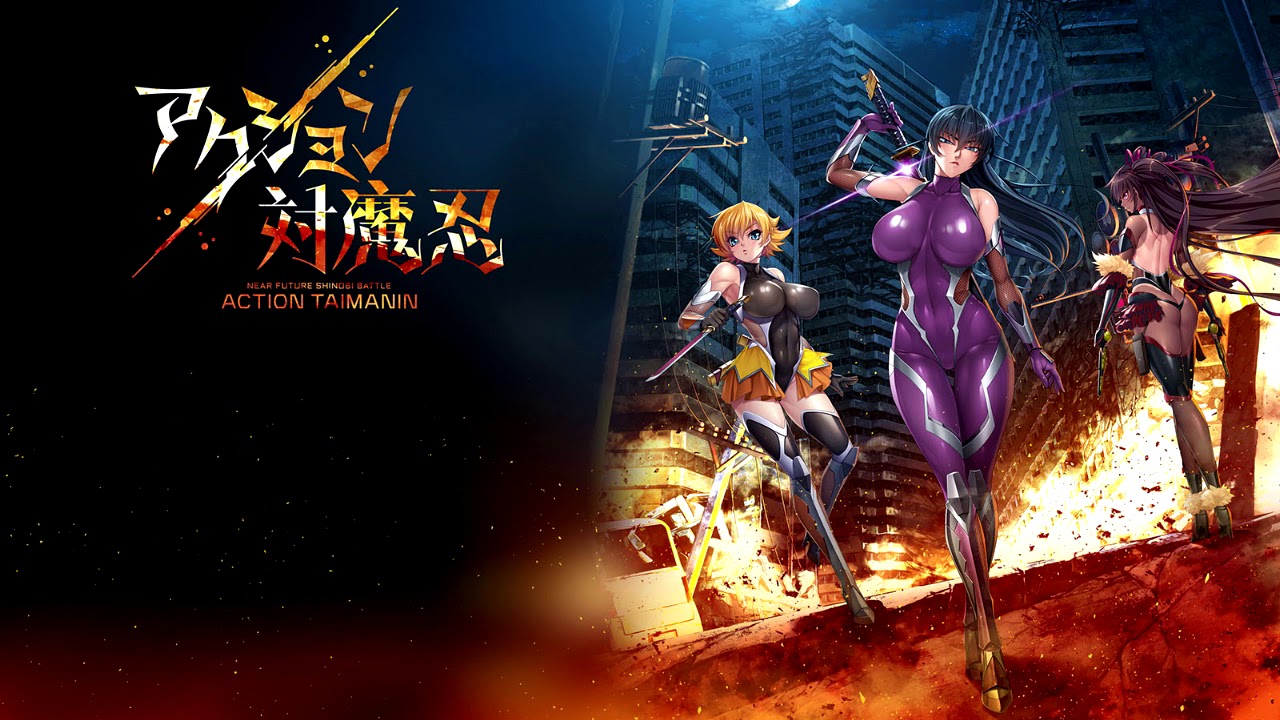 Action Taimanin (アクション対魔忍) BGM/OST: City A (Taimanin)