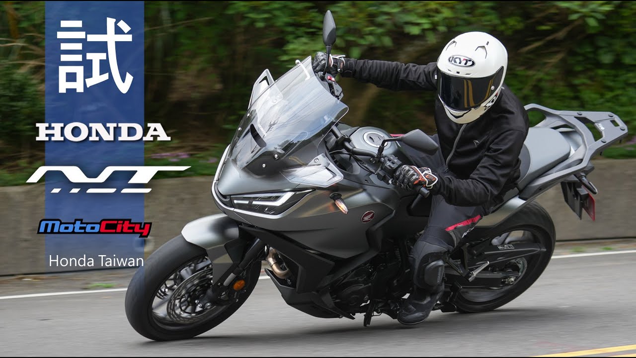 Honda NT1100