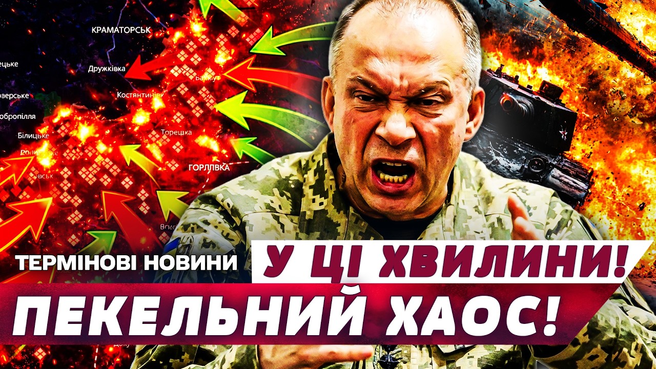 🔴🚨ПРЯМО ЗАРАЗ! ЗСУ РВУТЬ ОБОРОНУ РФ! ЛУГАНСЬК ПОВЕРТАЄТЬСЯ! ПЕКЕЛЬНА РОЗПРАВА НА НУЛІ!