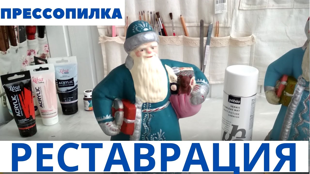 САМАЯ ПРОЧНАЯ МАССА ДЛЯ РЕСТАВРАЦИИ ПРЕССОПИЛКИ МК РЕСТАВРАЦИЯ АНИКВАРНЫХ Морозов