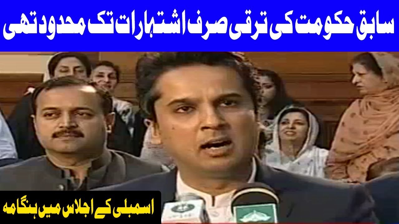 Ex PMLN Government Misused The Financial Budget of Punjab:Hashim Bakht | 16 October | Dunya News